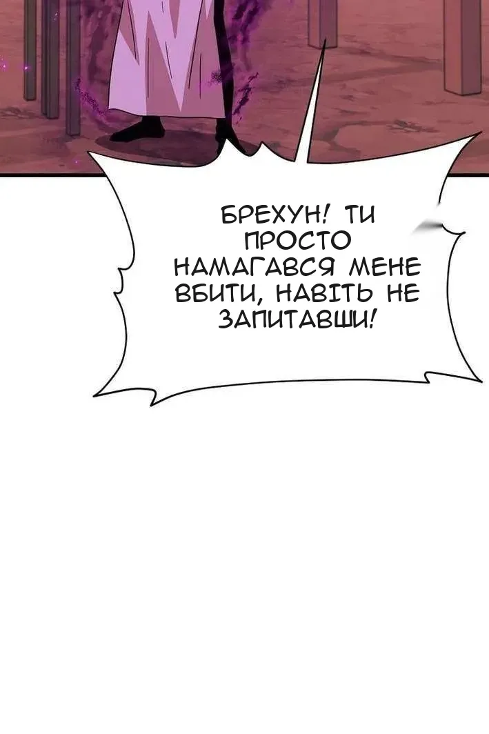 Сторінка 41