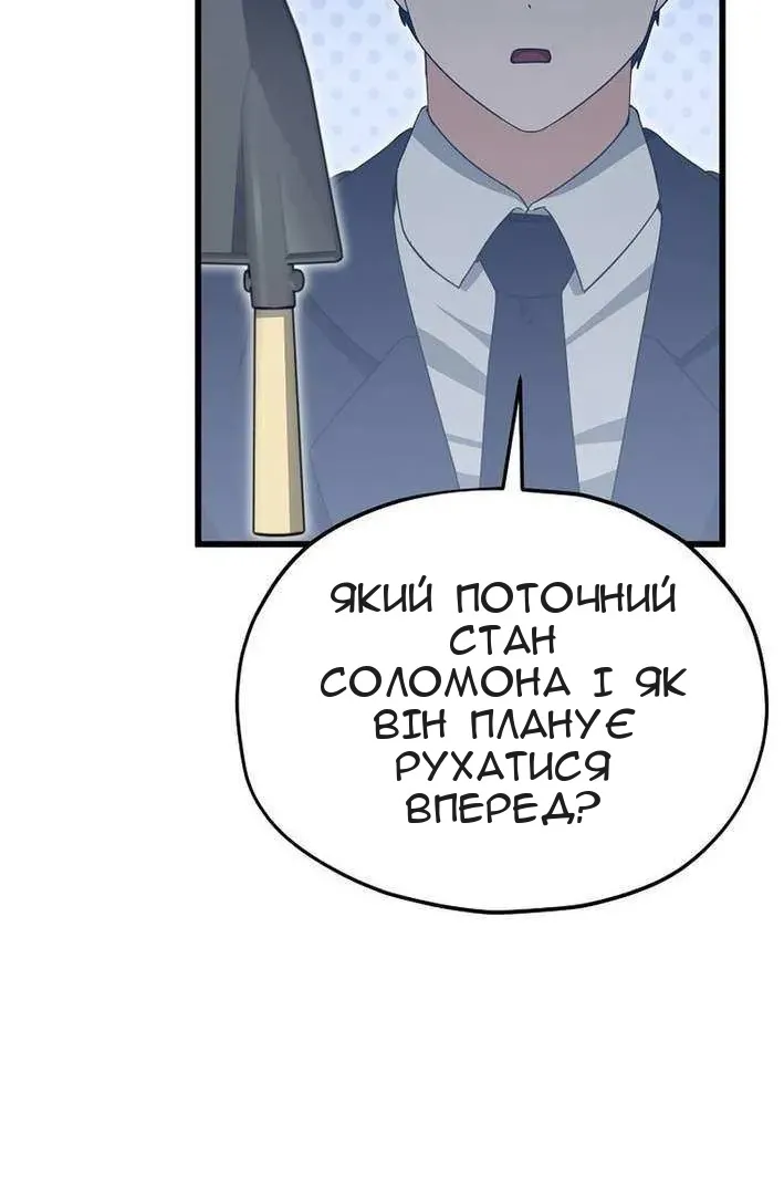 Сторінка 44