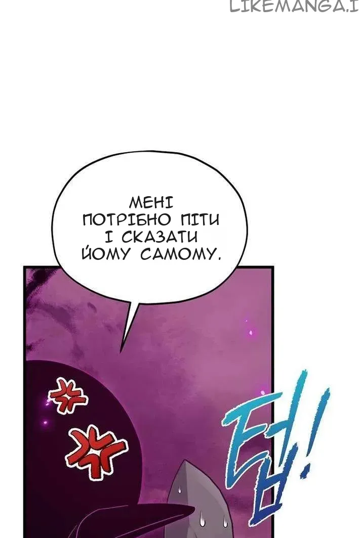 Сторінка 48