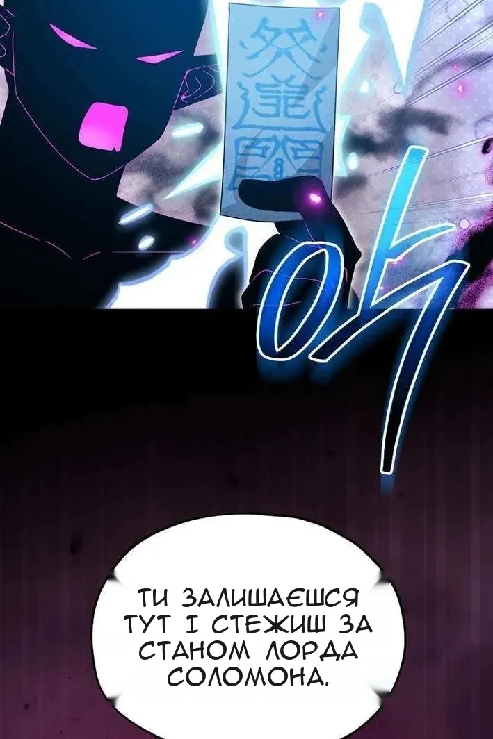 Сторінка 52