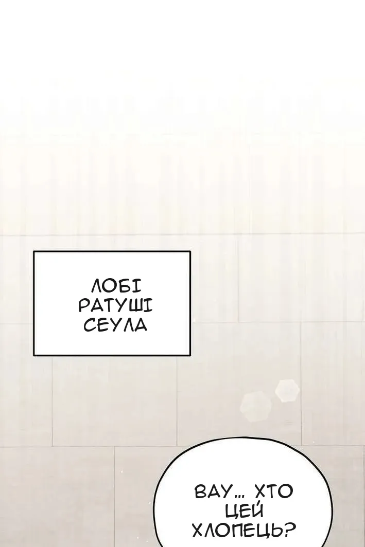 Сторінка 58