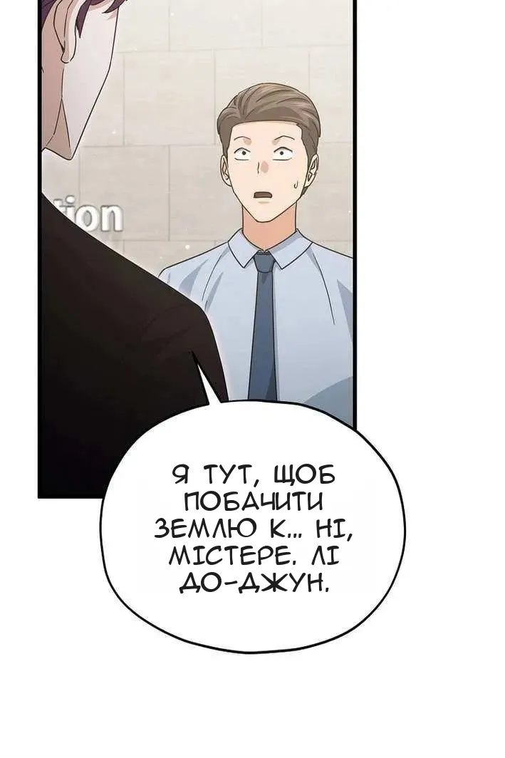 Сторінка 61