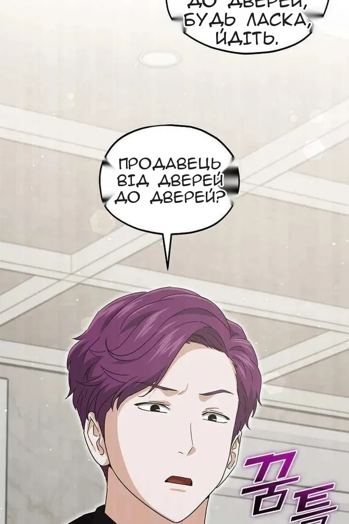 Сторінка 63