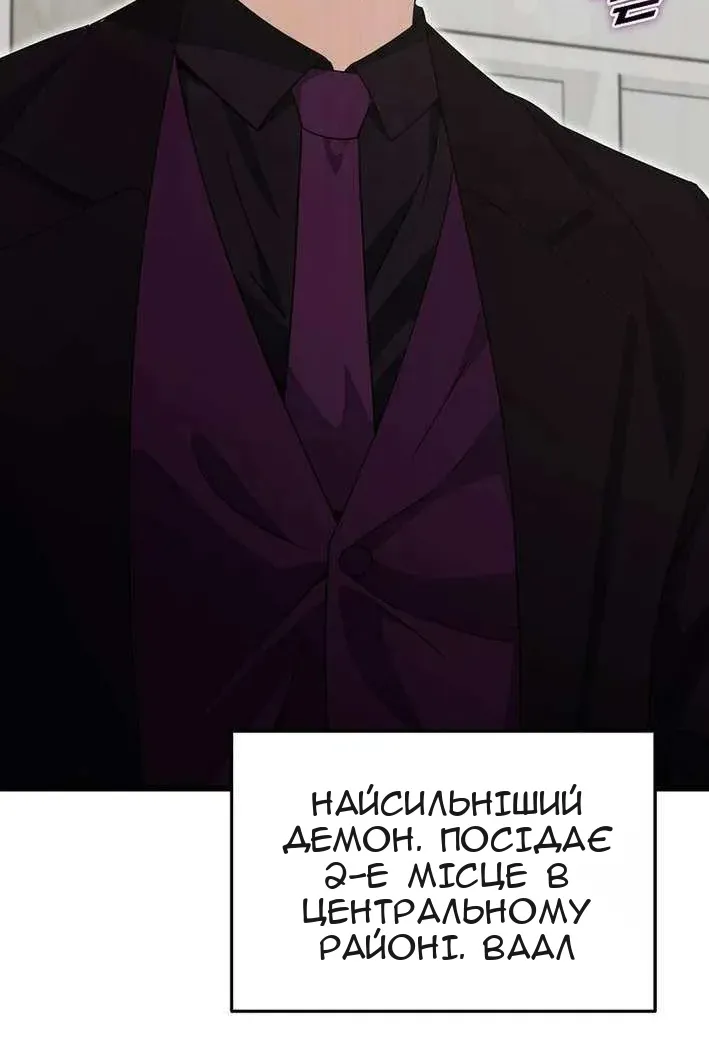 Сторінка 64