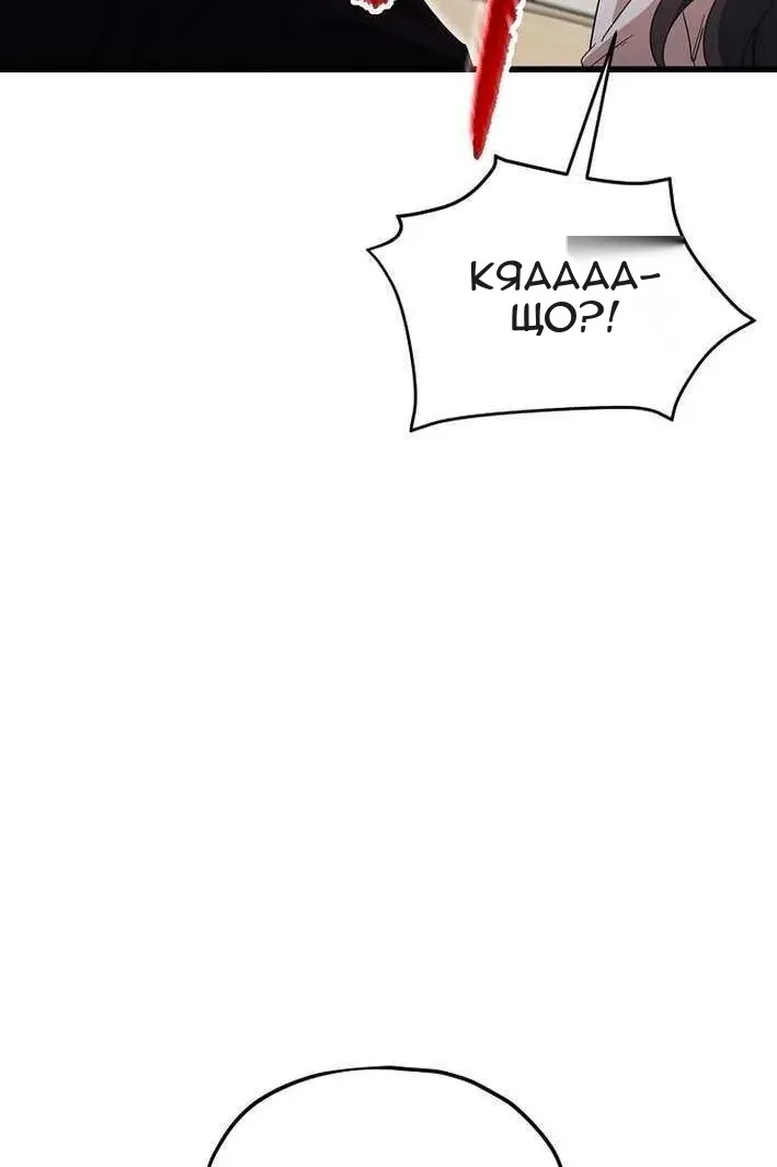 Сторінка 69
