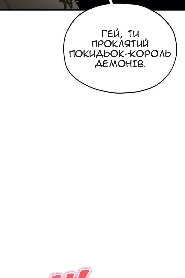 Сторінка 71