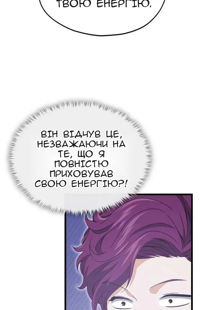Сторінка 73