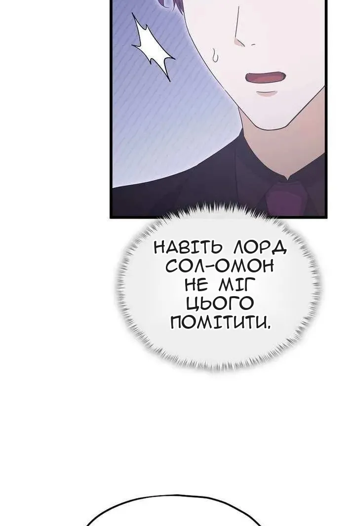 Сторінка 74