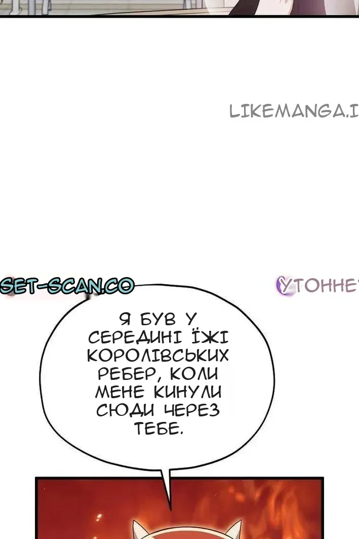 Сторінка 76