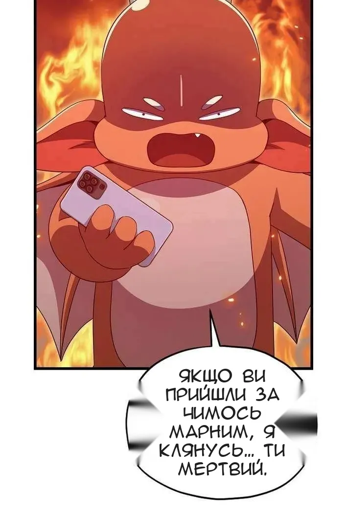 Сторінка 77