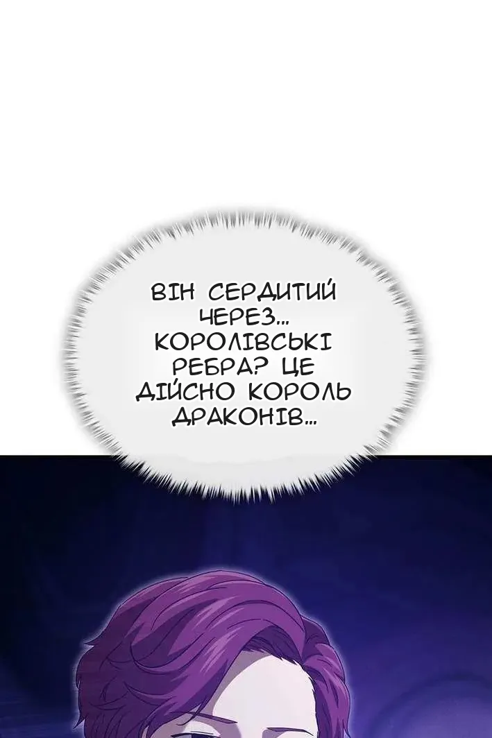 Сторінка 78