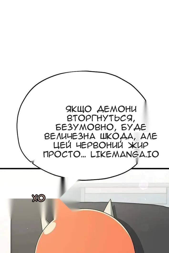 Сторінка 85