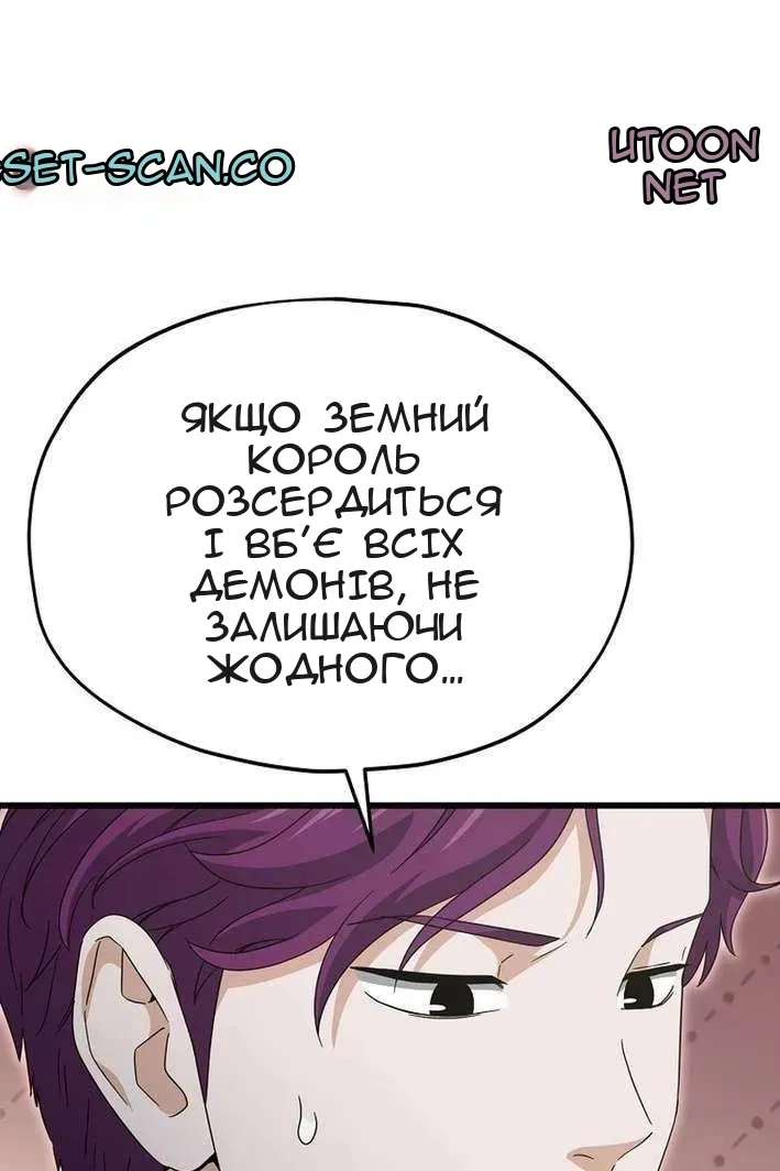 Сторінка 87