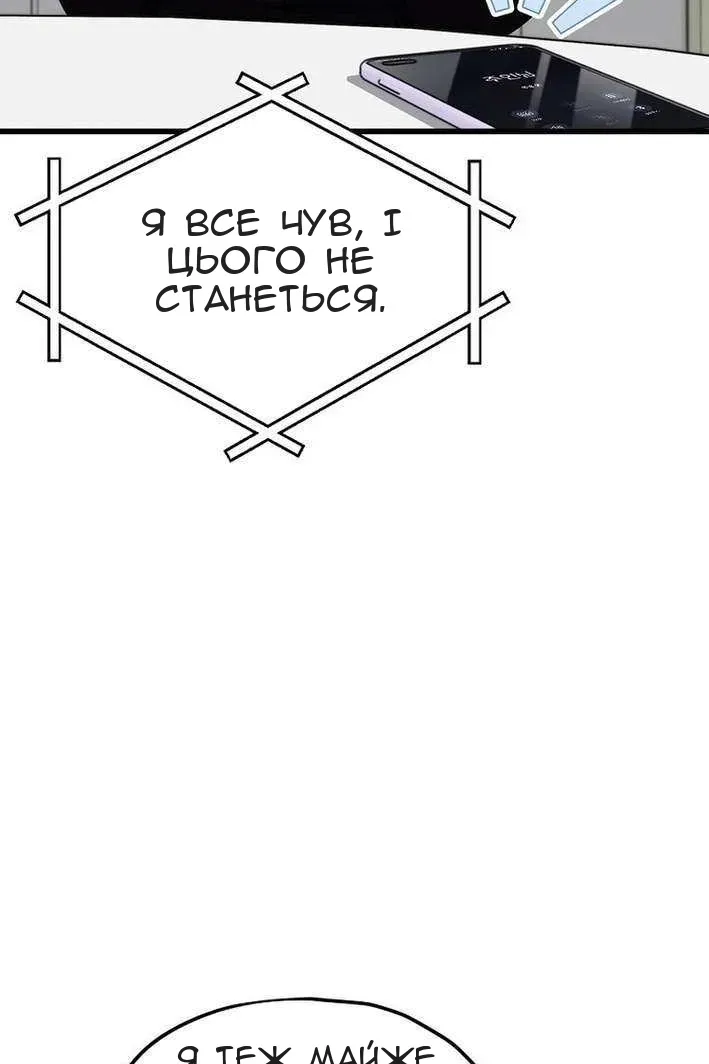 Сторінка 90