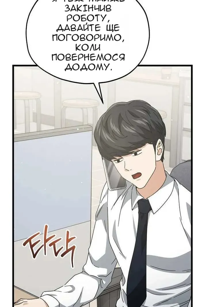 Сторінка 91