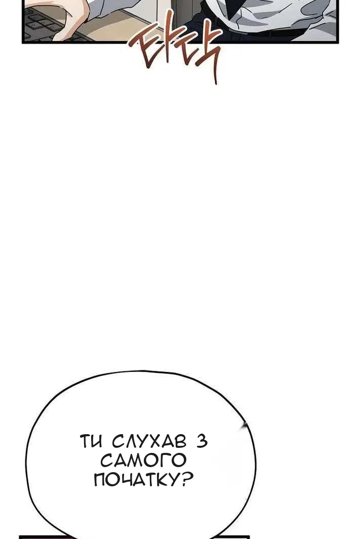 Сторінка 92