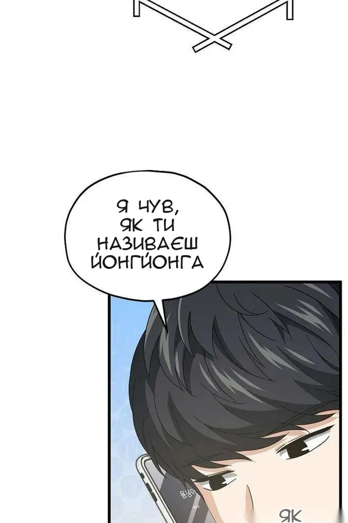 Сторінка 94