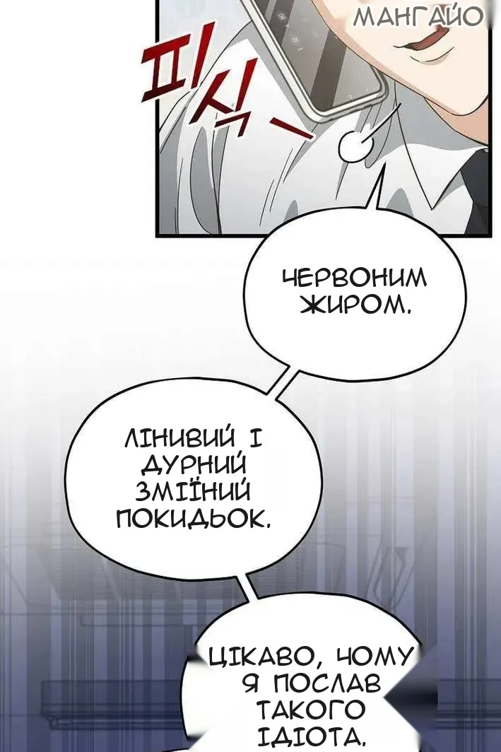 Сторінка 95