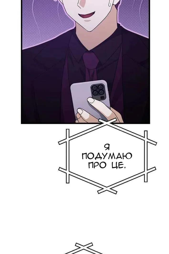 Сторінка 98