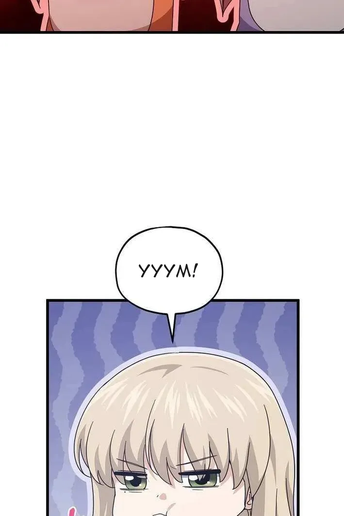 Сторінка 6