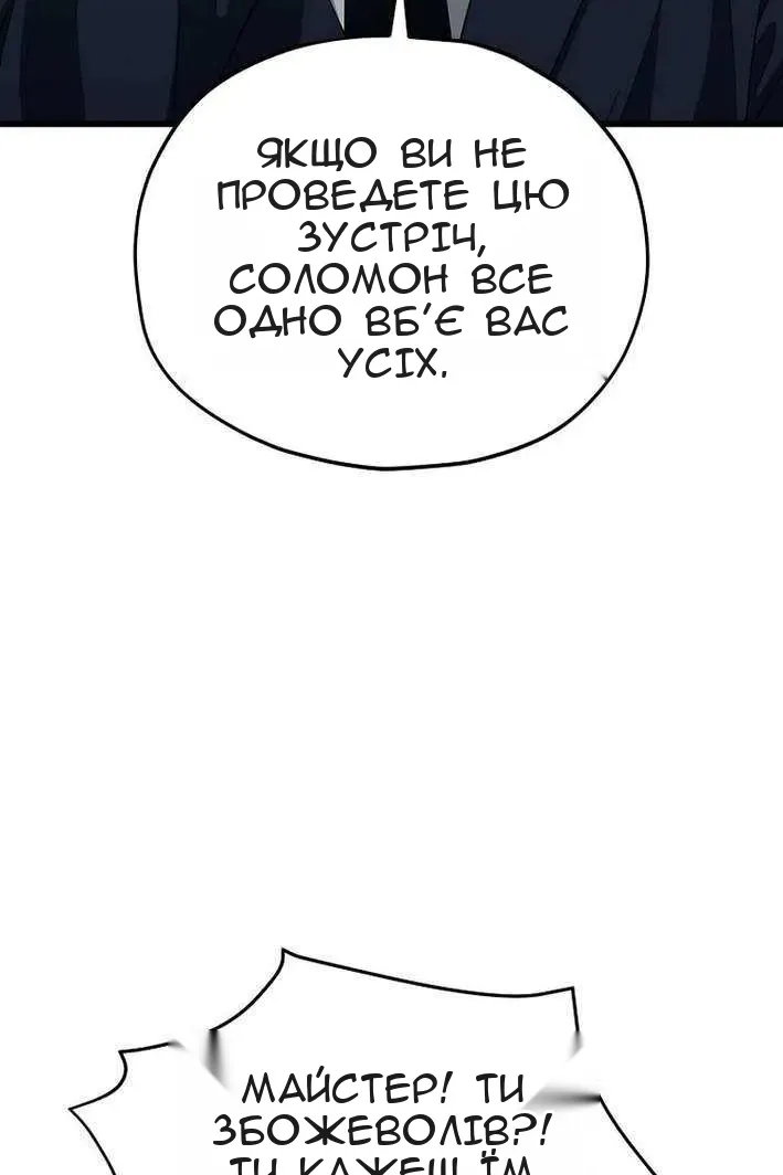 Сторінка 9