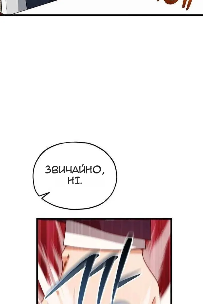 Сторінка 11