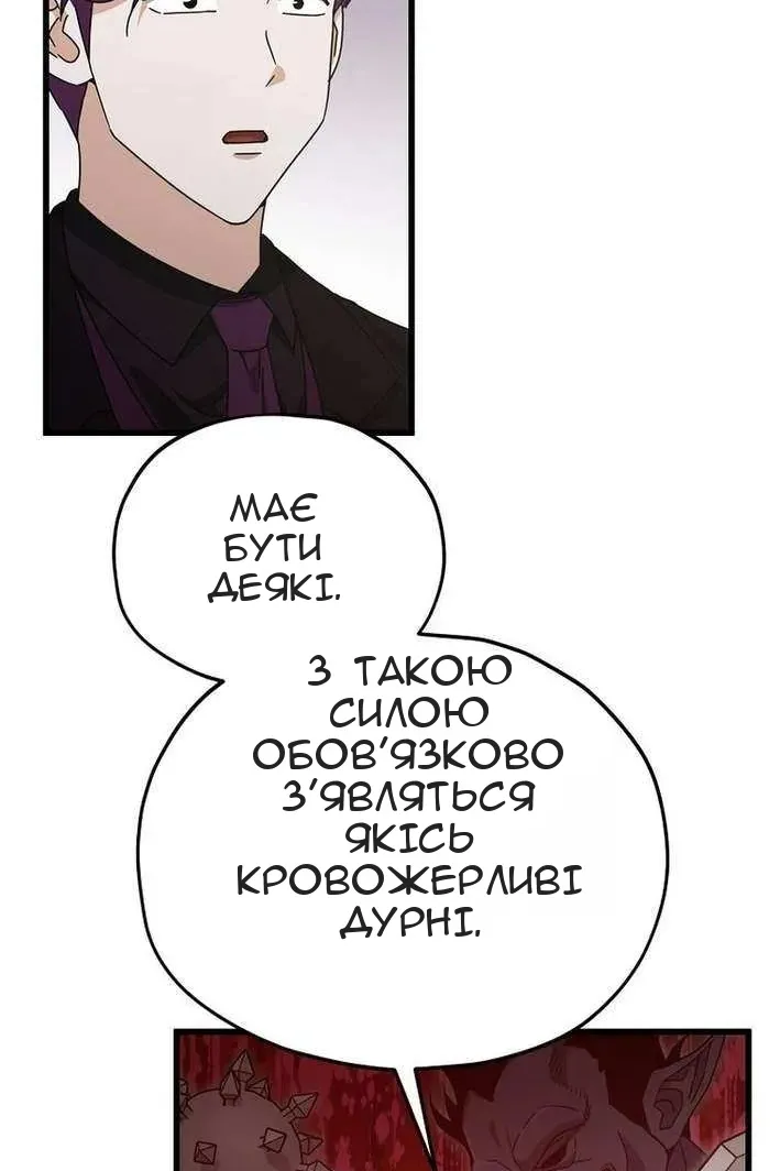 Сторінка 15