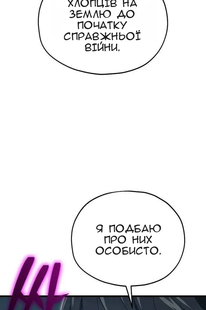 Сторінка 17