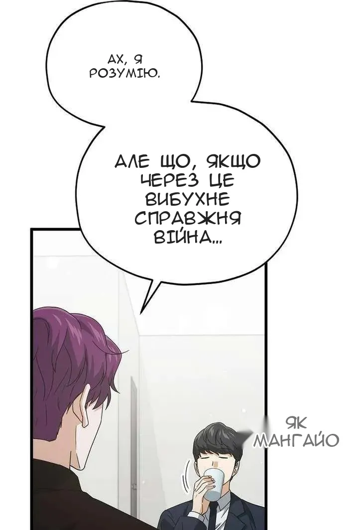 Сторінка 19