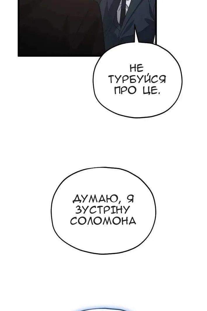 Сторінка 20