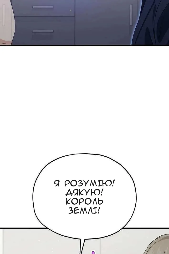 Сторінка 22