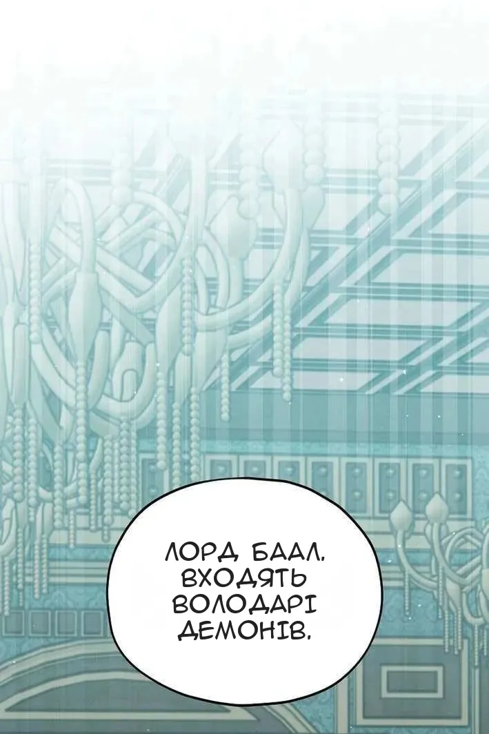 Сторінка 25