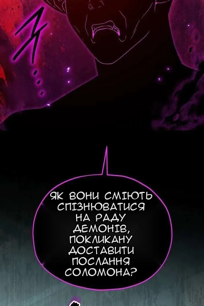 Сторінка 33
