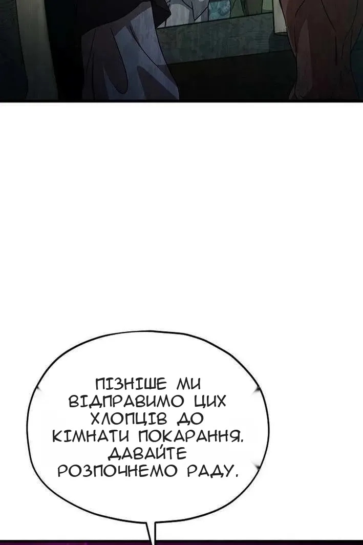 Сторінка 35