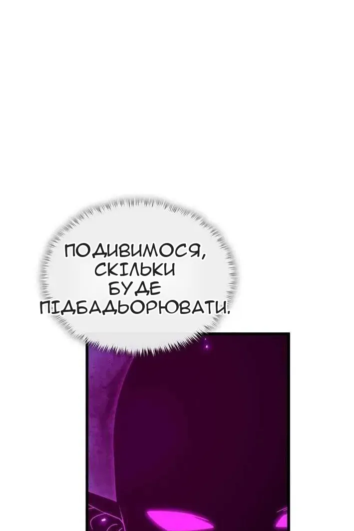 Сторінка 41