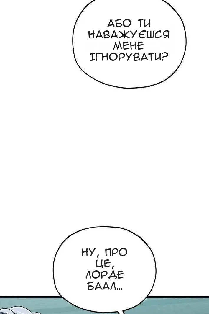 Сторінка 46