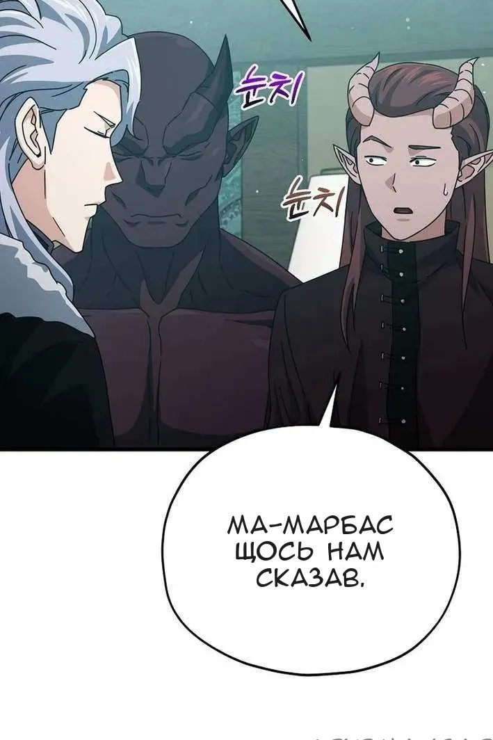 Сторінка 47