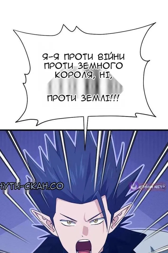 Сторінка 50