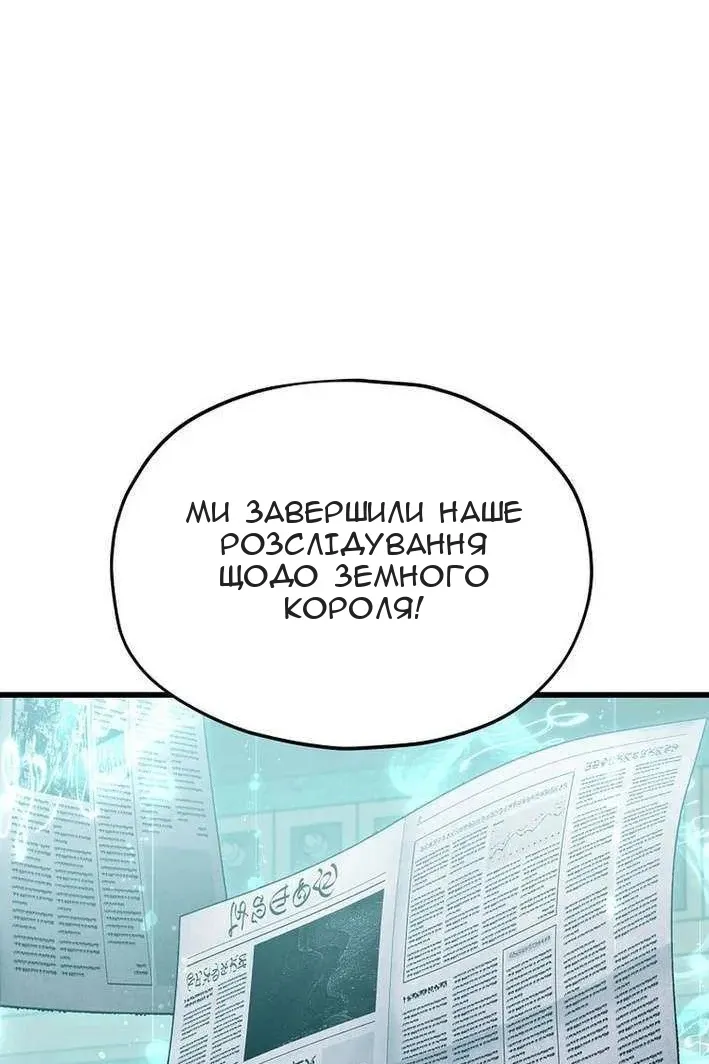 Сторінка 52