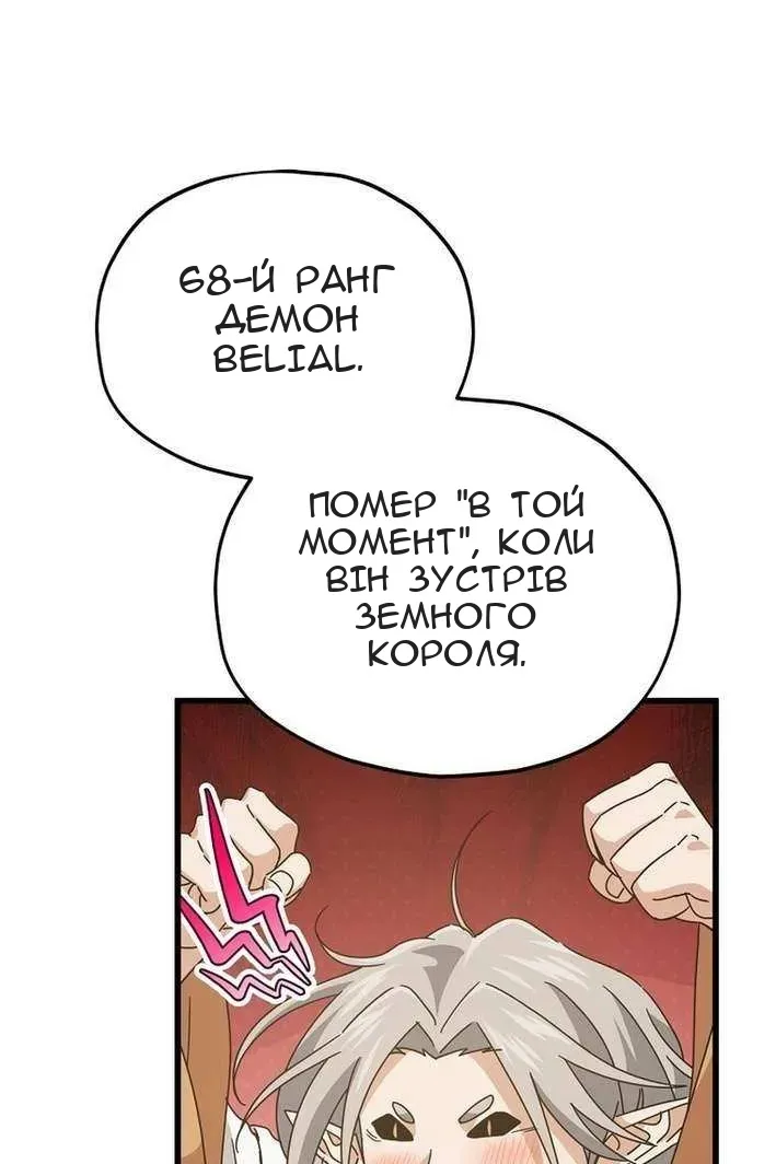 Сторінка 56
