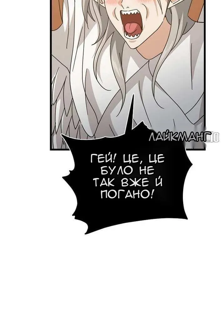Сторінка 57