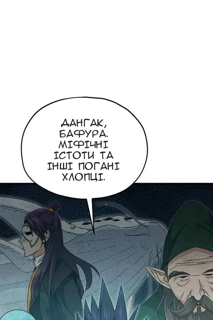 Сторінка 58