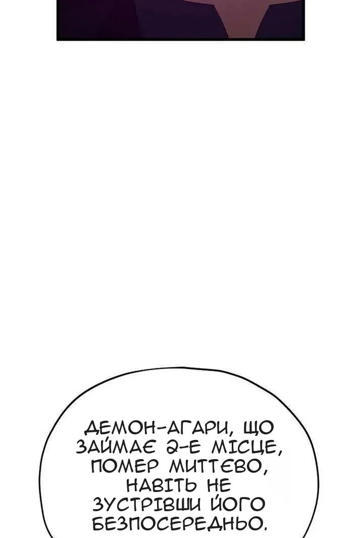 Сторінка 61
