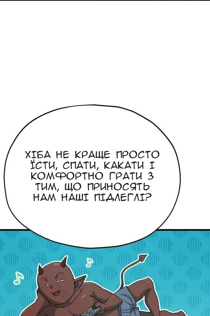 Сторінка 65