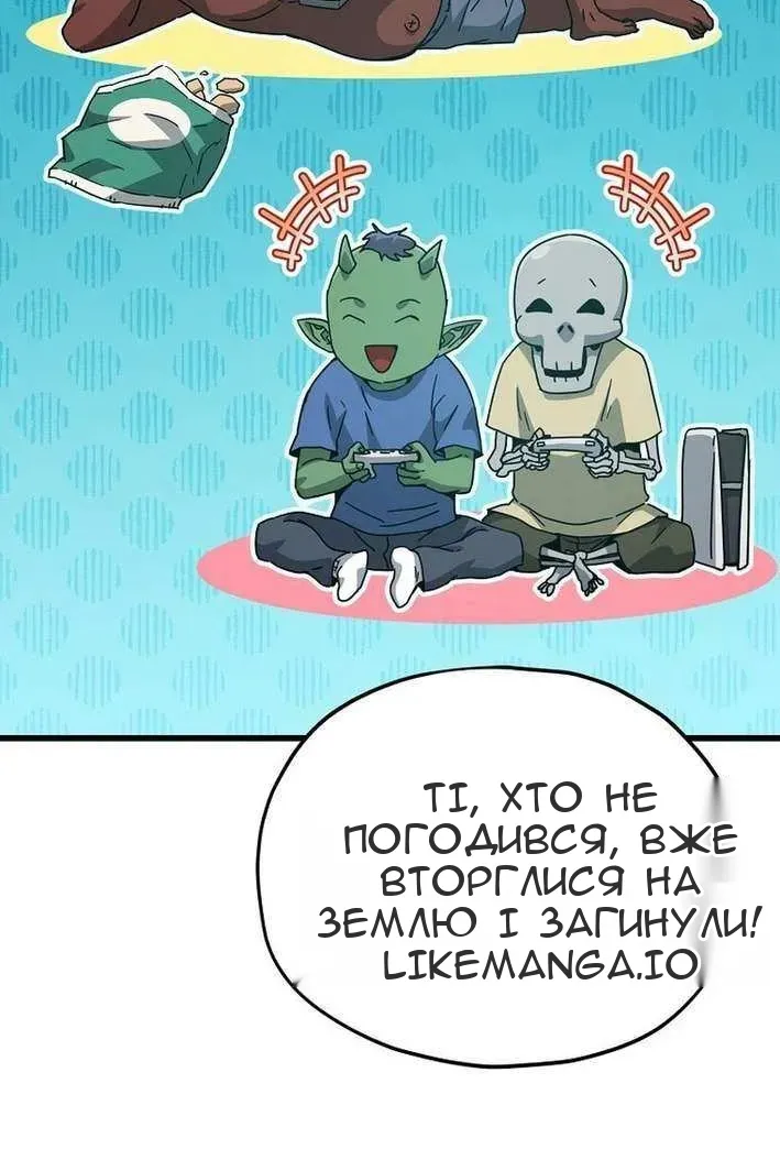 Сторінка 66