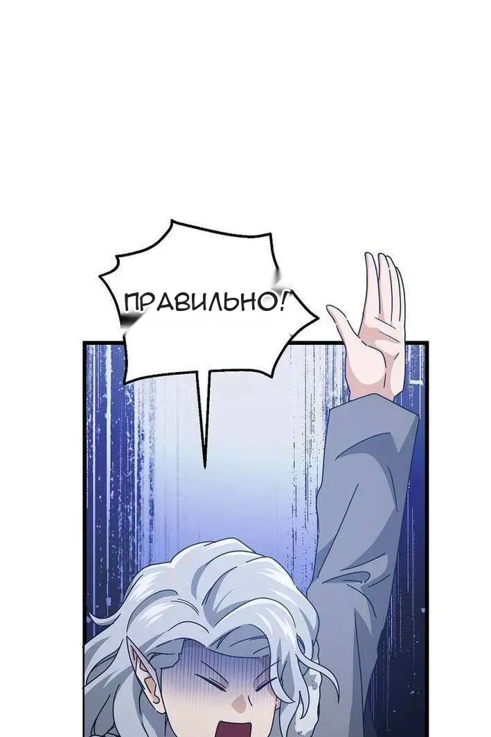 Сторінка 67