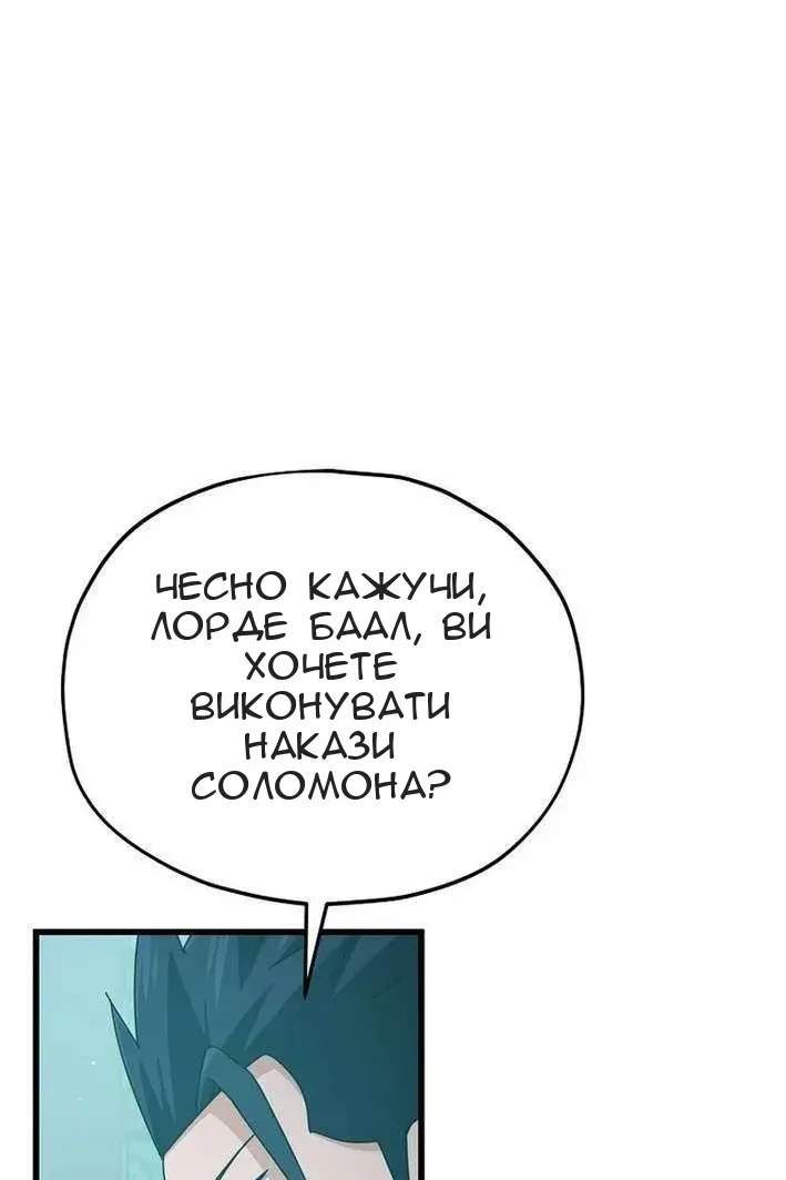 Сторінка 70