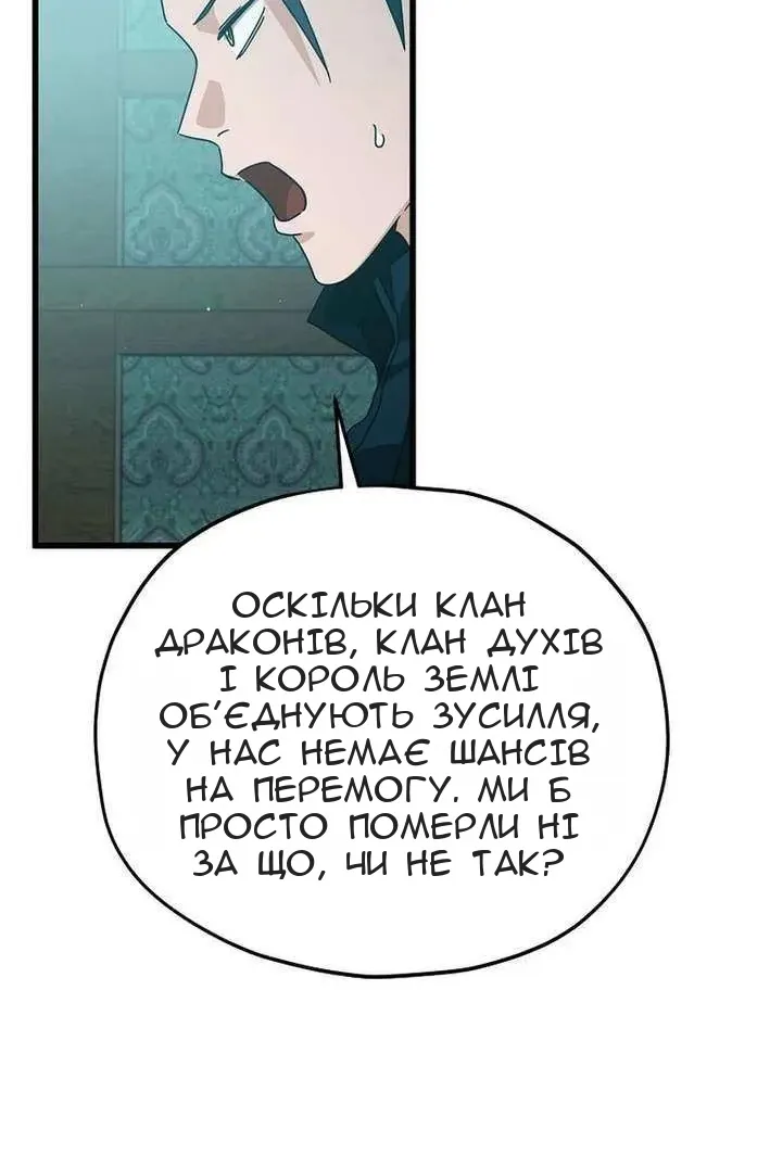 Сторінка 71