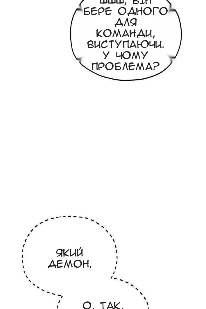 Сторінка 73