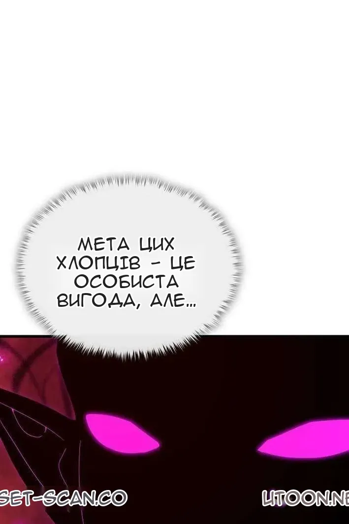 Сторінка 75